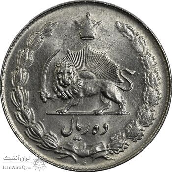 سکه 10 ریال 1338 - MS64 - محمد رضا شاه