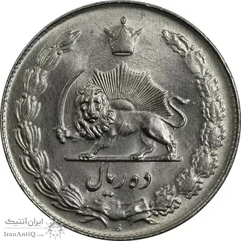 سکه 10 ریال 1338 - MS64 - محمد رضا شاه