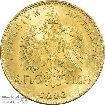 سکه 10 فرانک (4 فلورین) 1892 فرانتس یوزف یکم (طلا) - MS64 - اتریش سکه 10 فرانک (4 فلورین) 1892 فرانتس یوزف یکم (طلا) - MS64 - اتریش