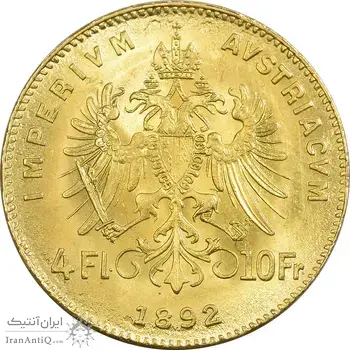 سکه 10 فرانک (4 فلورین) 1892 فرانتس یوزف یکم (طلا) - MS64 - اتریش