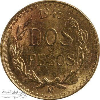 سکه 2 پزو نشان قدیم مکزیک 1945 (طلا) - MS64 - مکزیک