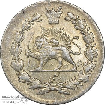 سکه ربعی 1335 دایره کوچک - MS62 - احمد شاه سکه ربعی 1335 دایره کوچک - MS62 - احمد شاه