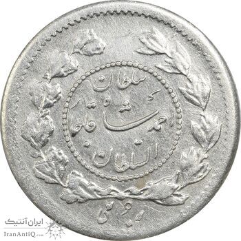 سکه ربعی 1343 دایره کوچک - AU58 - احمد شاه سکه ربعی 1343 دایره کوچک - AU58 - احمد شاه