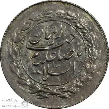 سکه شاهی صاحب زمان (دو رو صاحب زمان) - MS60 - احمد شاه
