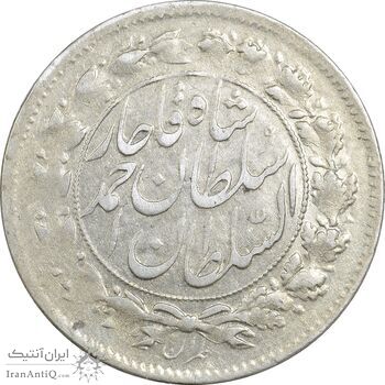 سکه شاهی صاحب زمان (با نوشته احمد شاه) - AU58 - احمد شاه