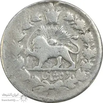 سکه 10 شاهی 1310 - F - ناصرالدین شاه