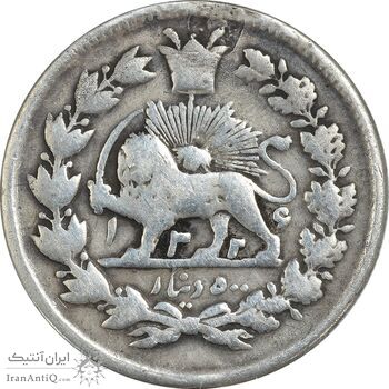 سکه 500 دینار 1326 خطی - F - محمد علی شاه سکه 500 دینار 1326 خطی - F - محمد علی شاه