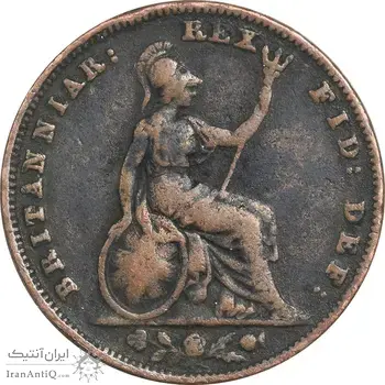 سکه 1 فارتینگ 1835 ویلیام چهارم - VF30 - انگلستان