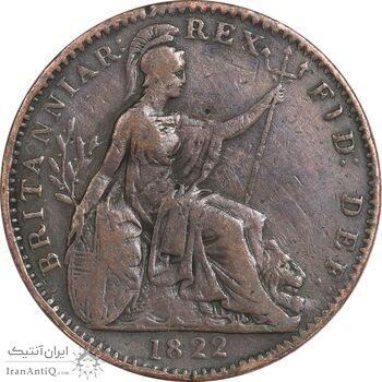 سکه 1 فارتینگ 1822 جرج چهارم - VF35 - انگلستان