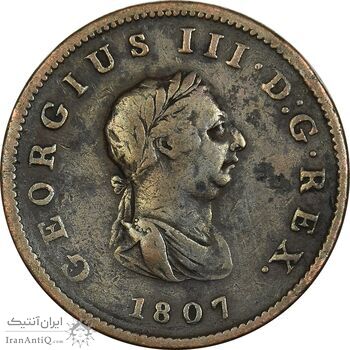 سکه 1/2 پنی 1807 جرج سوم - VF30 - انگلستان