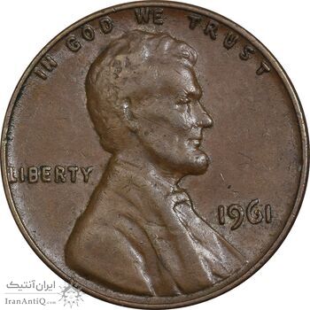 سکه 1 سنت 1961 لینکلن - EF45 - آمریکا