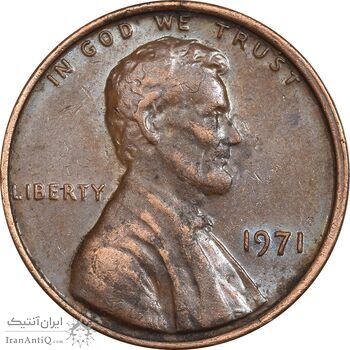 سکه 1 سنت 1971 لینکلن - EF40 - آمریکا