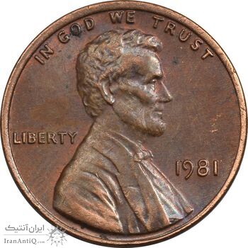 سکه 1 سنت 1981 لینکلن - AU50 - آمریکا