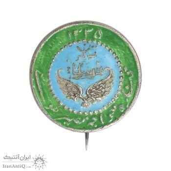 نشان سوزنی کنگره خواجه نصیر طوسی 1335 (دانشگاه تهران) - AU - محمد رضا شاه