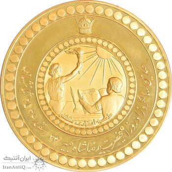 مدال طلا 150 گرمی صدمین سالگرد زادروز رضاشاه 2536 (با جعبه فابریک) - PF63 - محمد رضا شاه