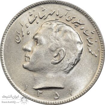 سکه 10 ریال 1351 - MS61 - محمد رضا شاه سکه 10 ریال 1351 - MS61 - محمد رضا شاه
