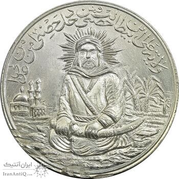 مدال نقره امام علی (ع) بدون تاریخ (بزرگ) - MS60 - محمد رضا شاه