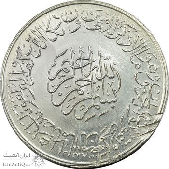 مدال نقره امام علی (ع) بدون تاریخ (بزرگ) - MS60 - محمد رضا شاه