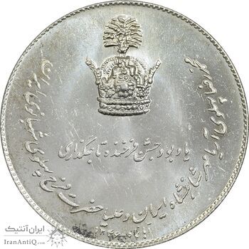 مدال نقره یادبود تاجگذاری 1346 - MS64 - محمد رضا شاه