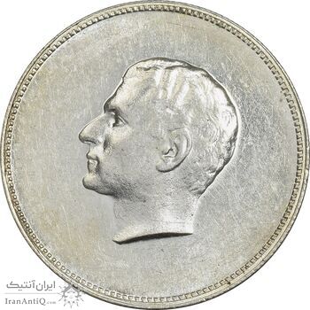 مدال نقره منشور کوروش بزرگ 1350 - MS62 - محمد رضا شاه