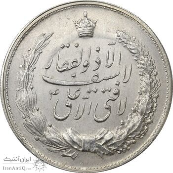 مدال نقره نوروز 1338 (شاه تک) - MS61 - محمد رضا شاه