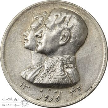 مدال نقره نوروز 1342 (لافتی الا علی) - AU50 - محمد رضا شاه