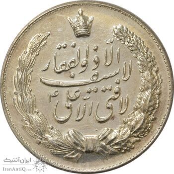 مدال نقره نوروز 1345 (لافتی الا علی) - AU58 - محمد رضا شاه