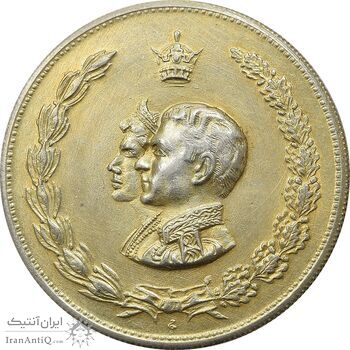 مدال نقره نوروز 1333 یا صاحب الزمان (طلایی) - AU - محمد رضا شاه