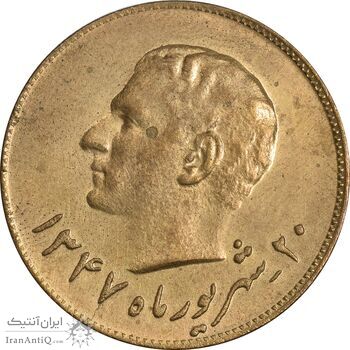 مدال برنز یادبود تاسیس بانک ملی 1347 - MS62 - محمد رضا شاه