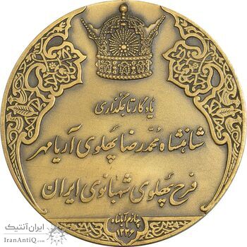مدال برنز انقلاب سفید 1346 (بدون جعبه) - UNC - محمد رضا شاه