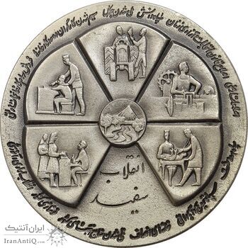 مدال نقره انقلاب سفید 1346 (بدون جعبه) - UNC - محمد رضا شاه