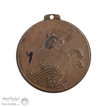 مدال یادبود بانک صادرات - VF20 - محمد رضا شاه