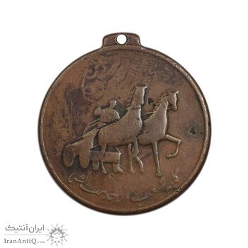 مدال یادبود بانک صادرات - VF20 - محمد رضا شاه