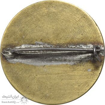 نشان  نیرو و راستی - AU - محمدرضا شاه