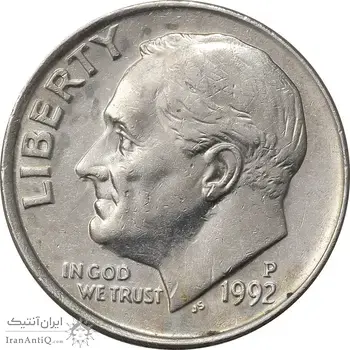 سکه 1 دایم 1992P روزولت - EF45 - آمریکا