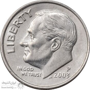 سکه 1 دایم 2003P روزولت - AU55 - آمریکا