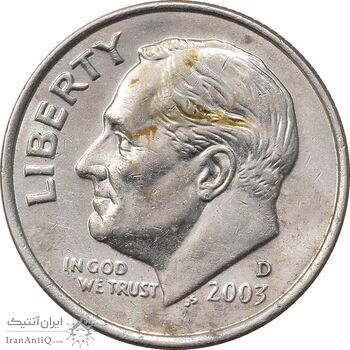 سکه 1 دایم 2003D روزولت - AU50 - آمریکا سکه 1 دایم 2003D روزولت - AU50 - آمریکا