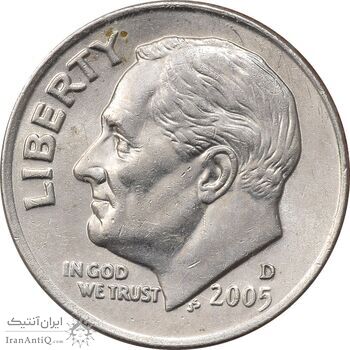 سکه 1 دایم 2005D روزولت - AU55 - آمریکا