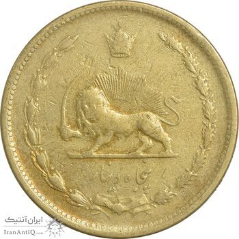 سکه 50 دینار 1320 برنز - VF35 - رضا شاه
