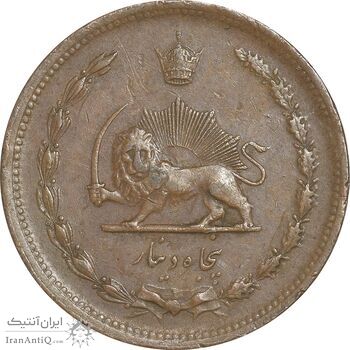 سکه 50 دینار 1322 (مس) - EF40 - محمد رضا شاه