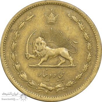 سکه 50 دینار 1335 برنز - VF35 - محمد رضا شاه