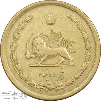 سکه 50 دینار 1336 برنز - VF35 - محمد رضا شاه