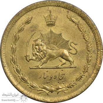 سکه 50 دینار 1343 برنز - AU58 - محمد رضا شاه