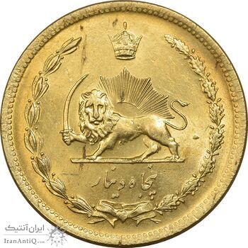 سکه 50 دینار 1345 - MS61 - محمد رضا شاه