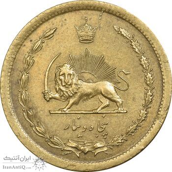 سکه 50 دینار 1351 - EF45 - محمد رضا شاه سکه 50 دینار 1351 - EF45 - محمد رضا شاه