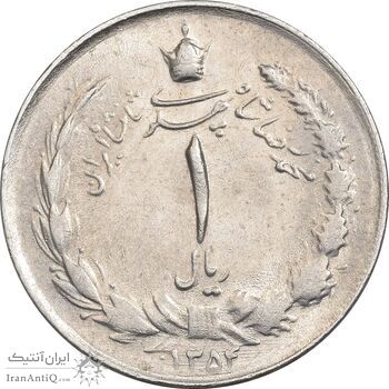 سکه 1 ریال 1354 خطی - چرخش 180 درجه - MS62 - محمد رضا شاه