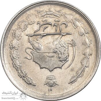 سکه 1 ریال 1354 خطی - چرخش 180 درجه - MS62 - محمد رضا شاه