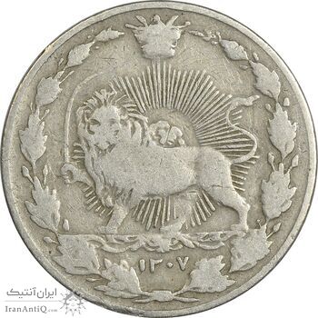 سکه 50 دینار 1307 نیکل - VF35 - رضا شاه