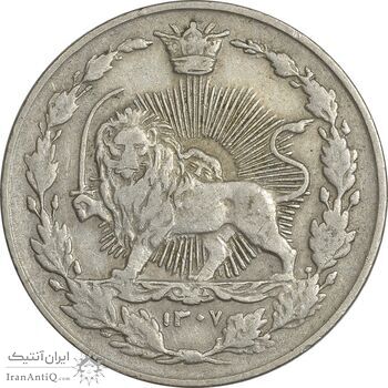 سکه 100 دینار 1307 نیکل - EF40 - رضا شاه