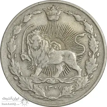 سکه 100 دینار 1307 نیکل - EF40 - رضا شاه